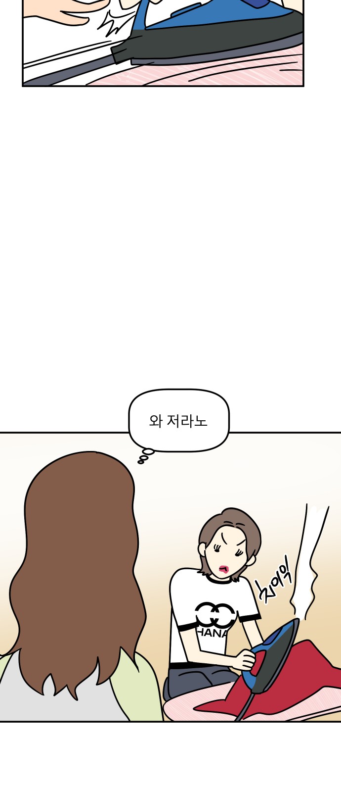 35 페이지
