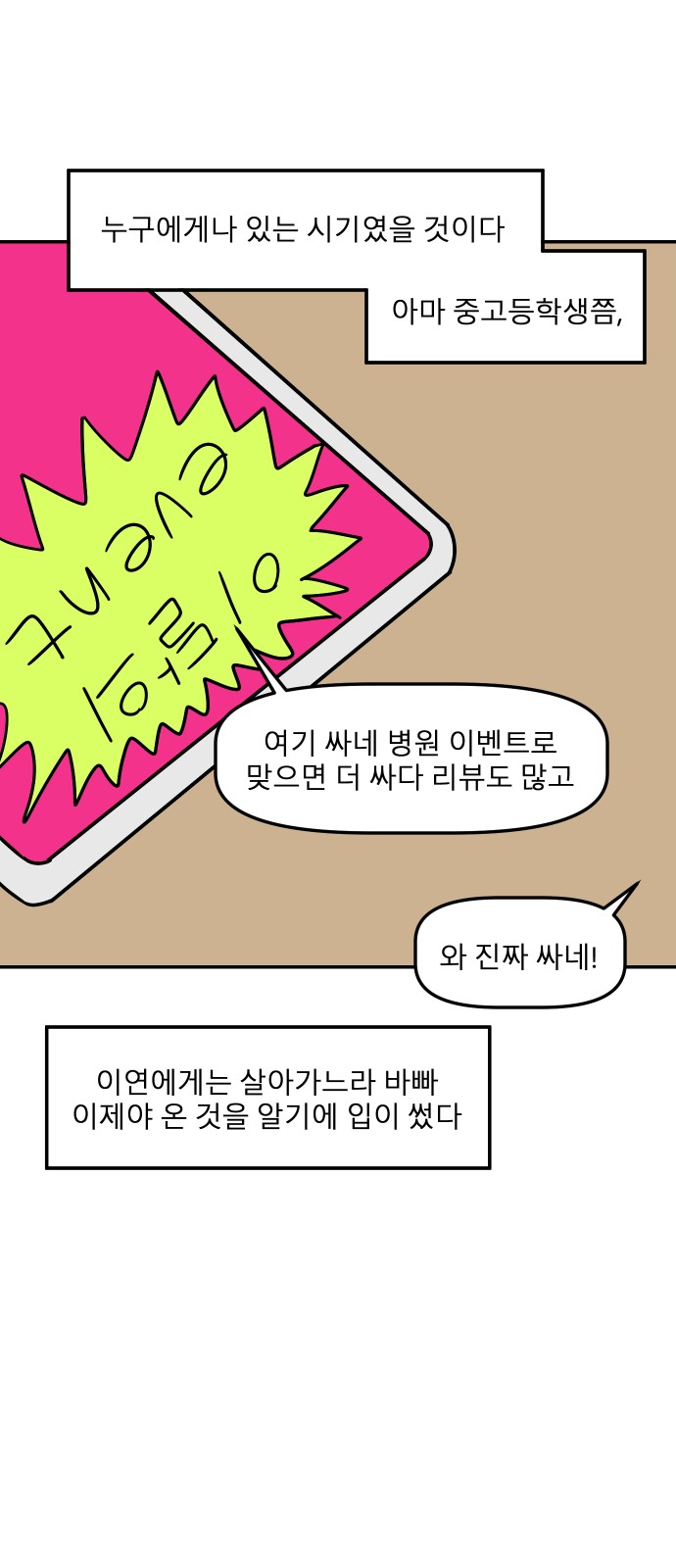 37 페이지