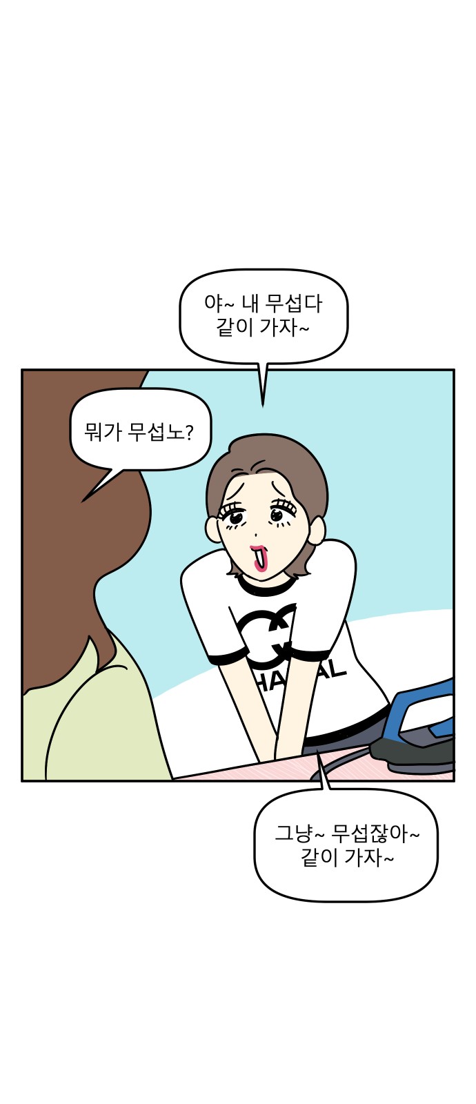 38 페이지