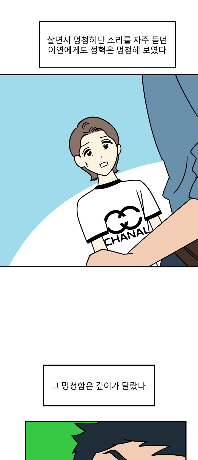 4 페이지