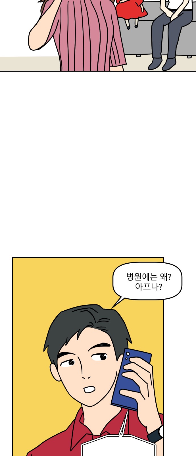 41 페이지