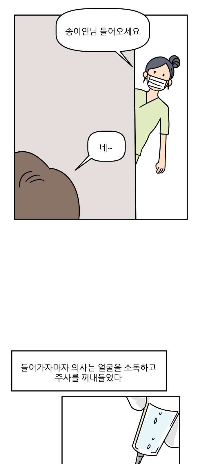 45 페이지