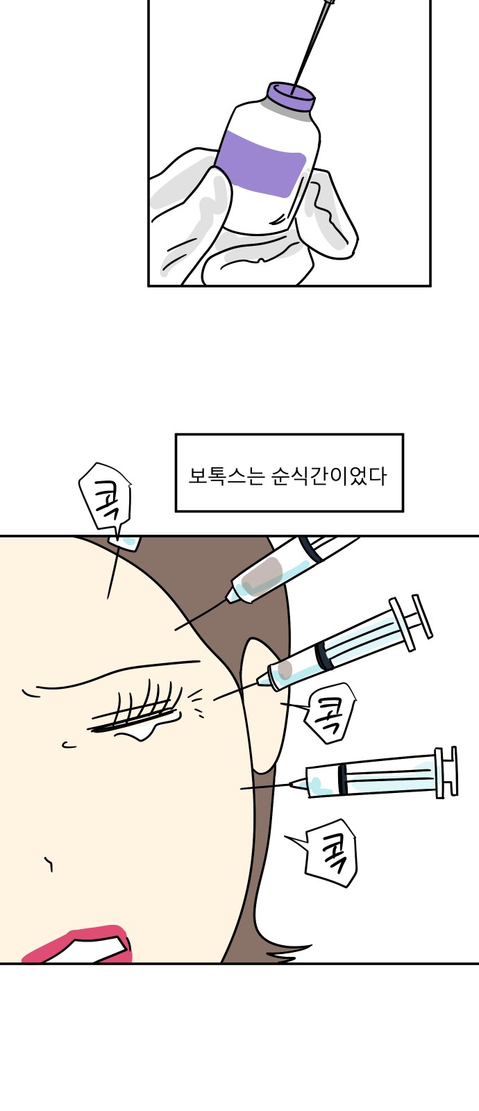 46 페이지