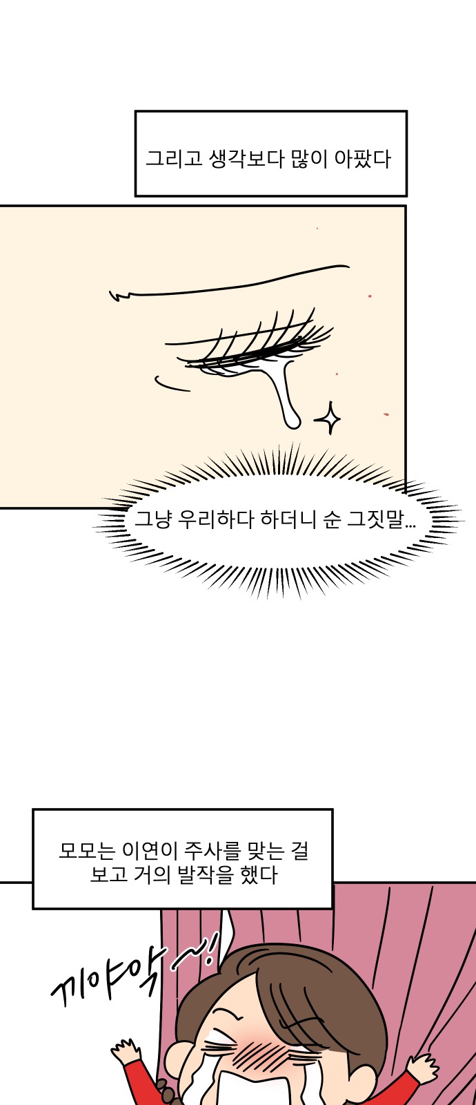 47 페이지