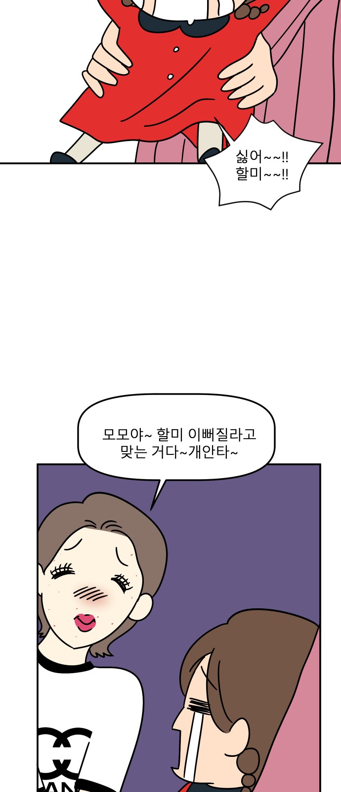 48 페이지
