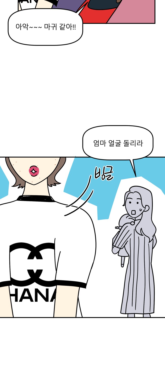 49 페이지