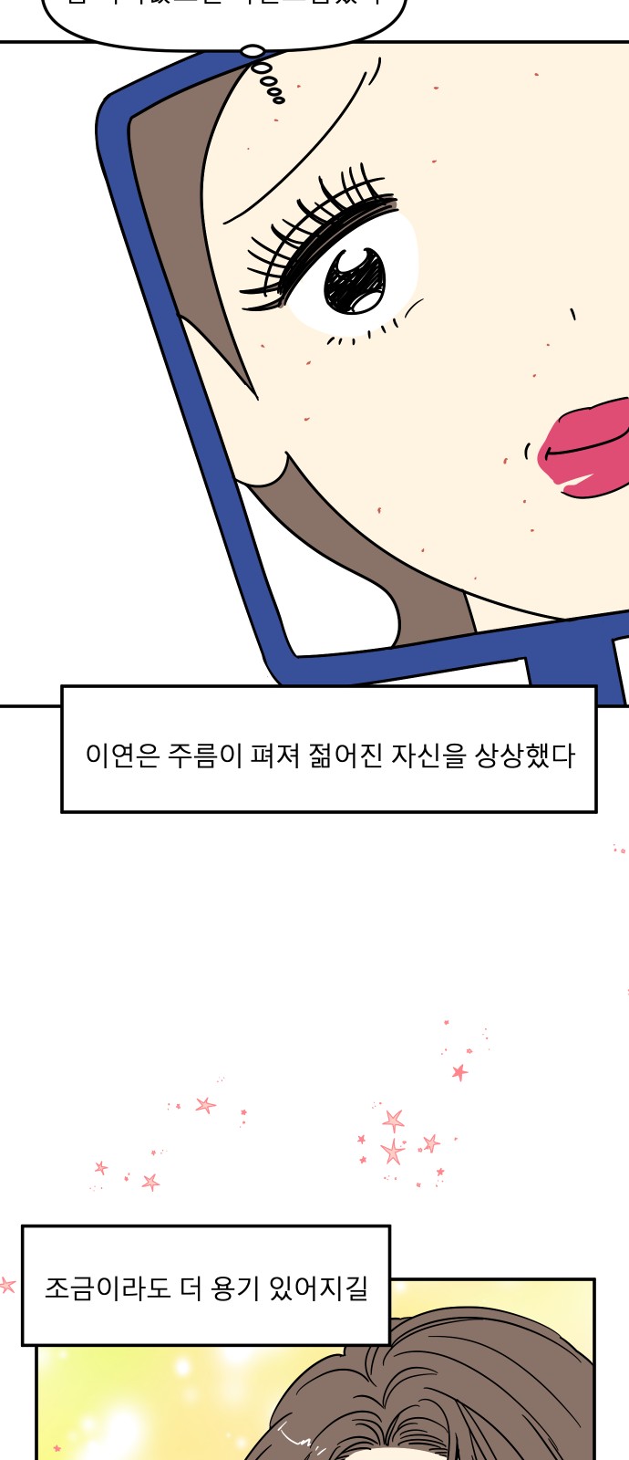 51 페이지