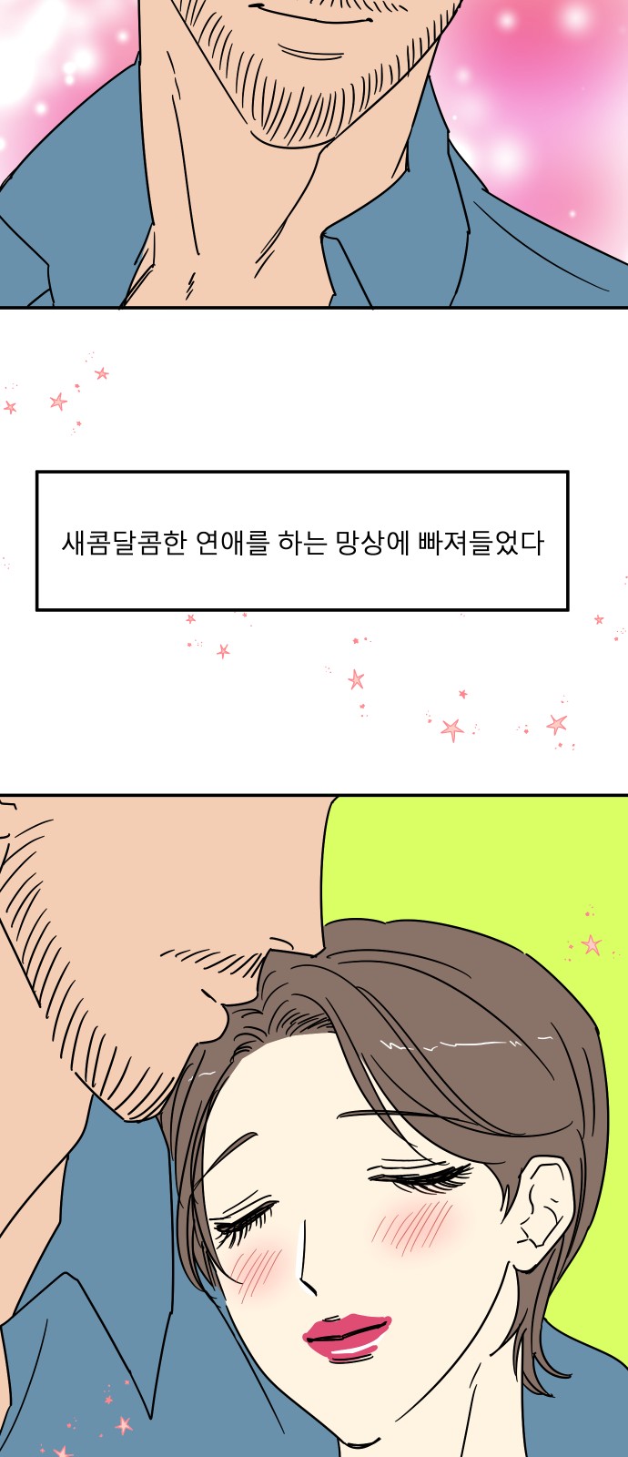 53 페이지