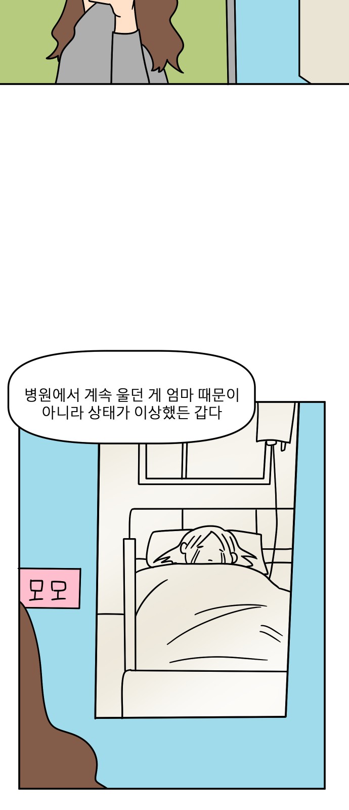 58 페이지