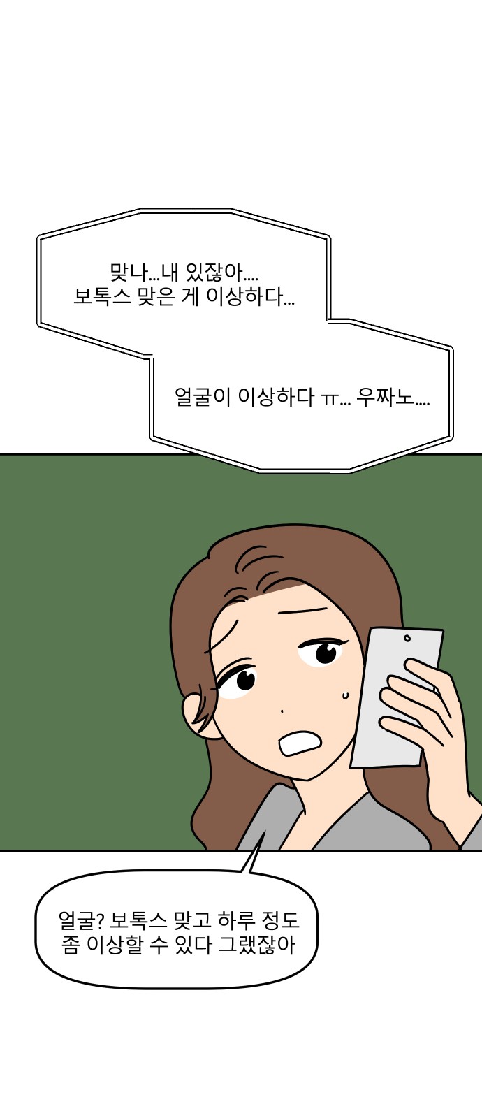 59 페이지