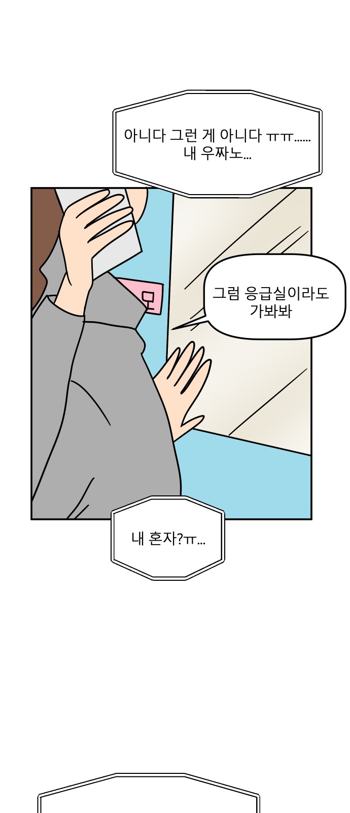 60 페이지