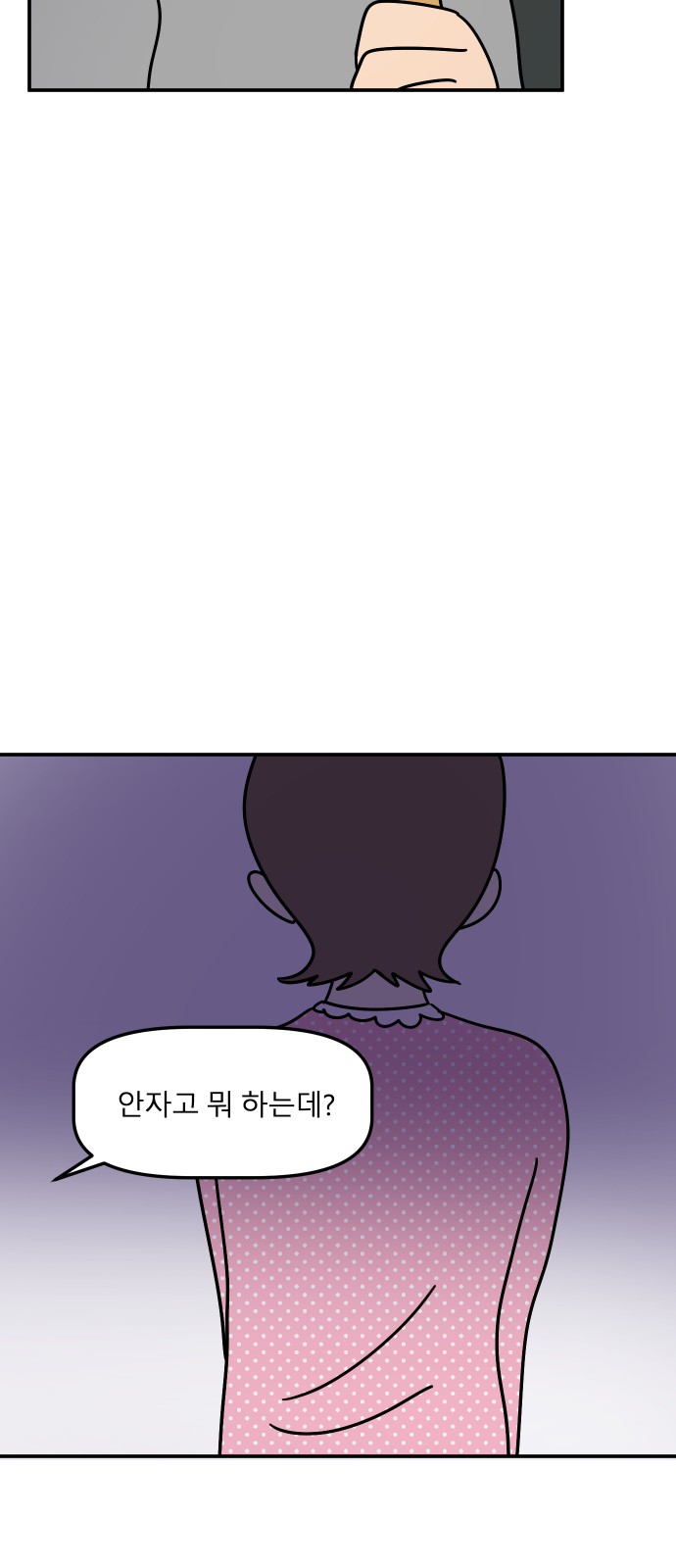 65 페이지