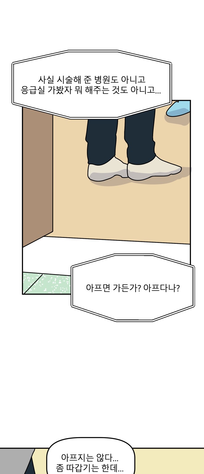 10 페이지