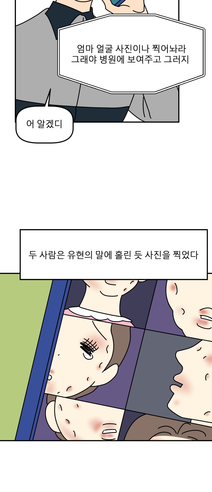 12 페이지