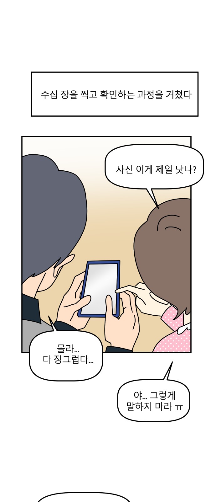 13 페이지