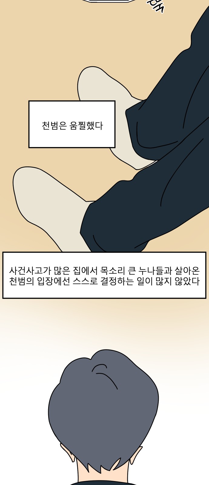 19 페이지