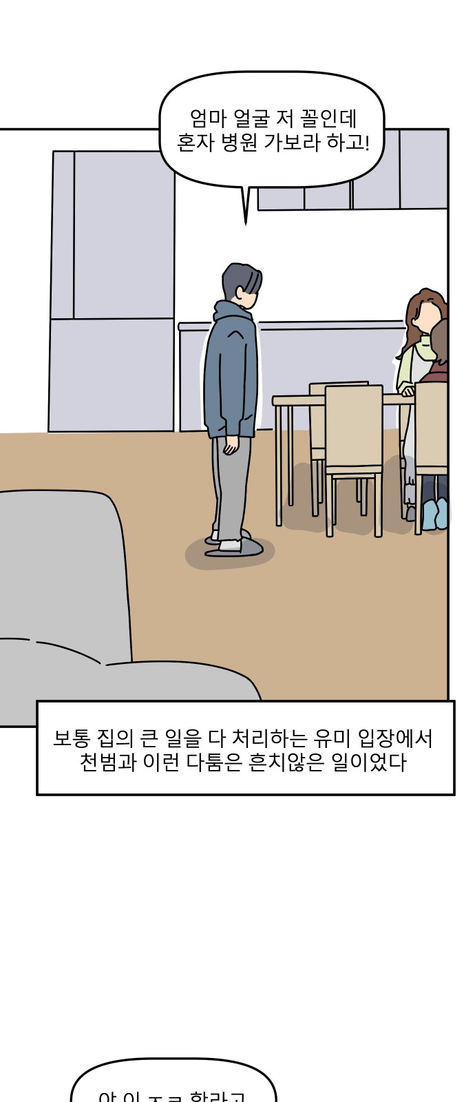 28 페이지