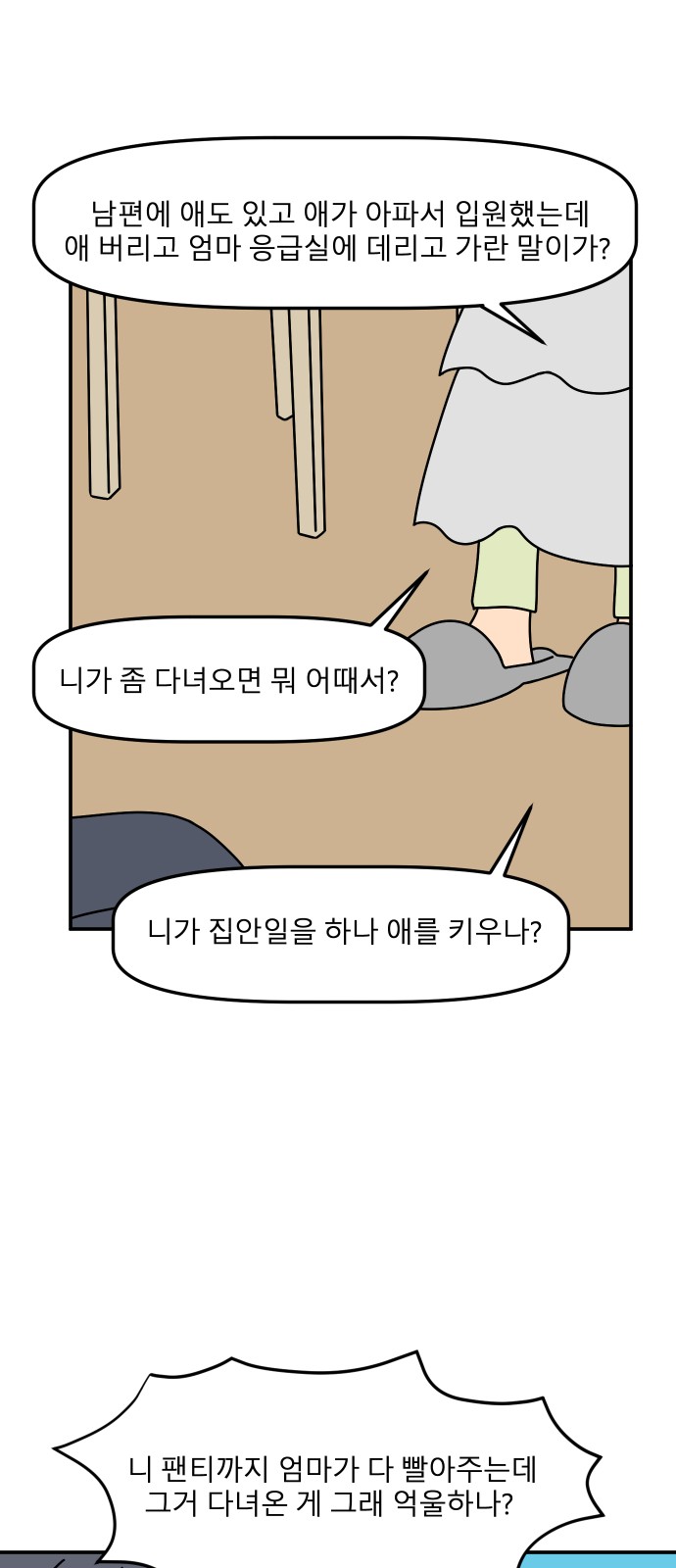 32 페이지