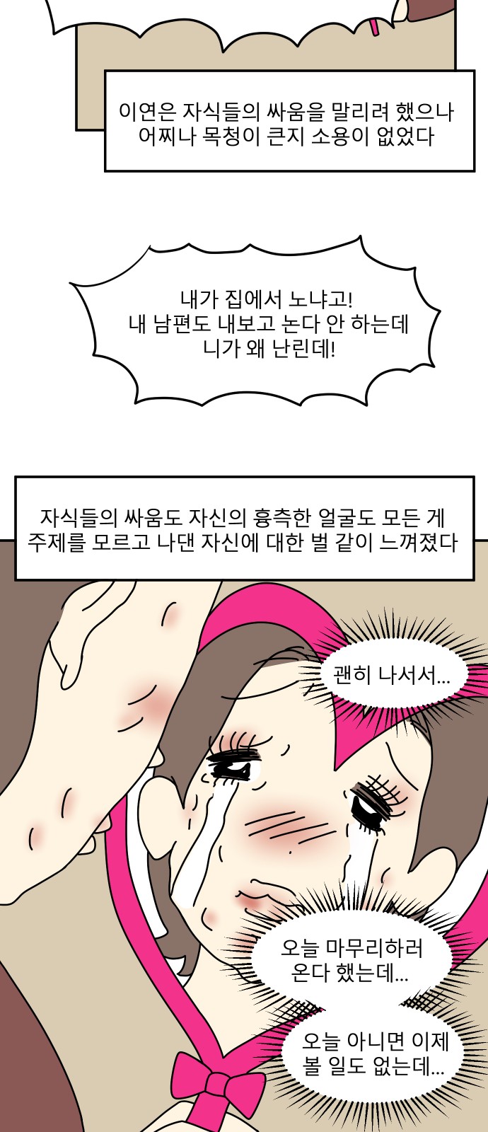 35 페이지