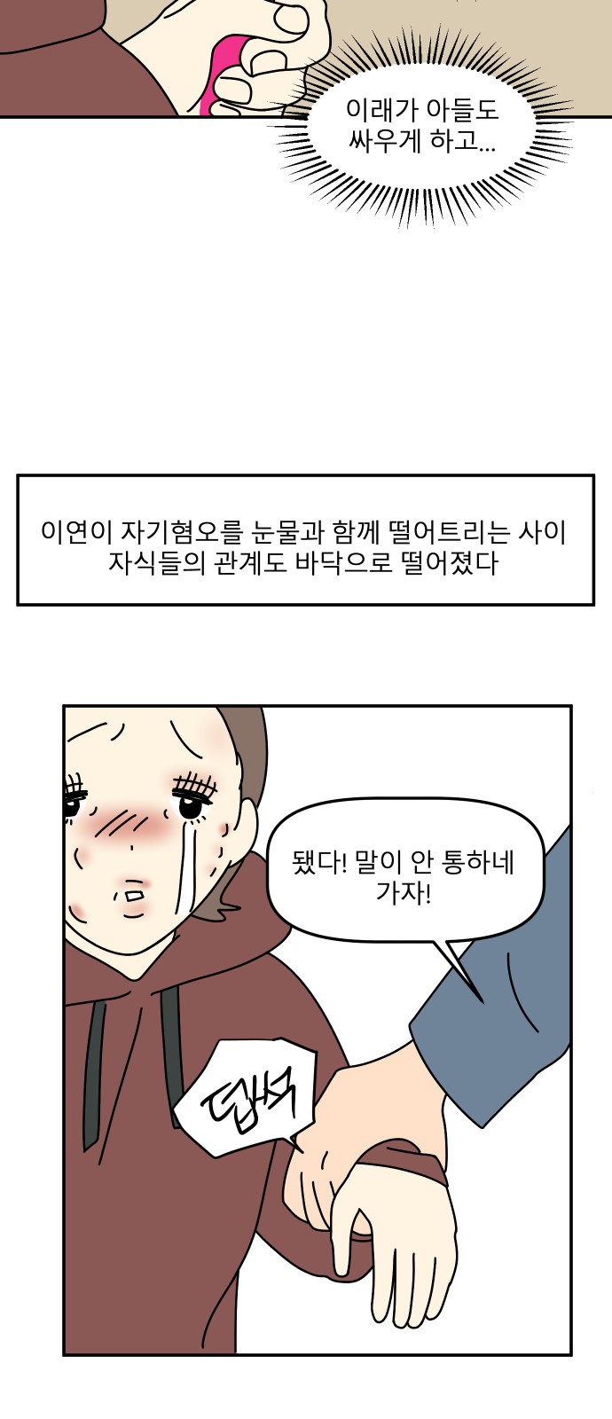 36 페이지