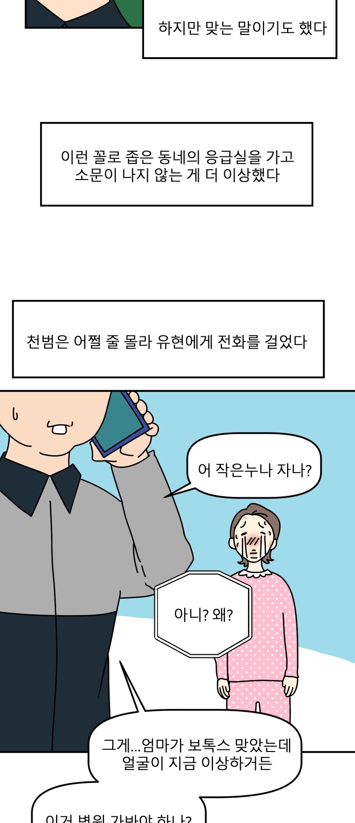 4 페이지