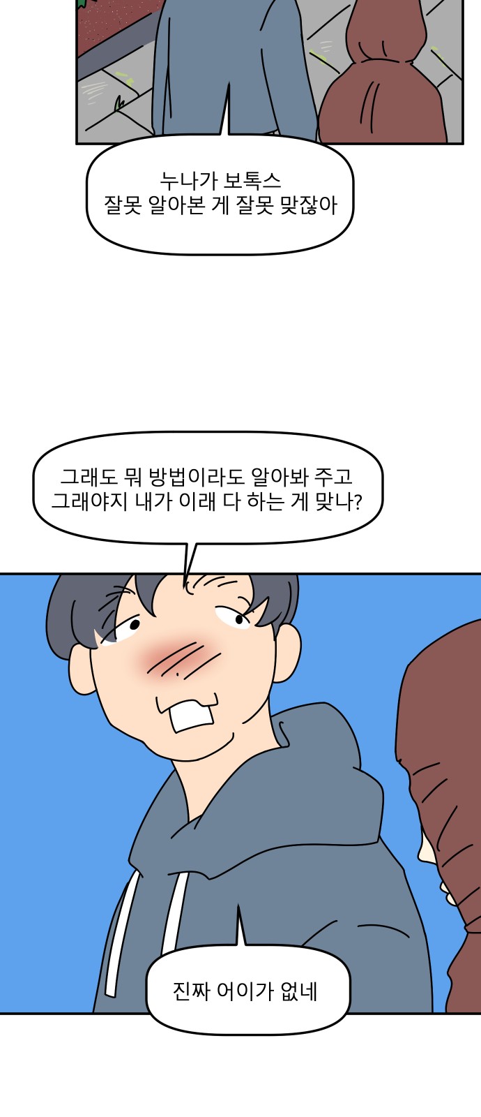 40 페이지