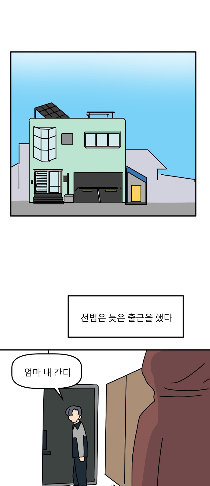 43 페이지