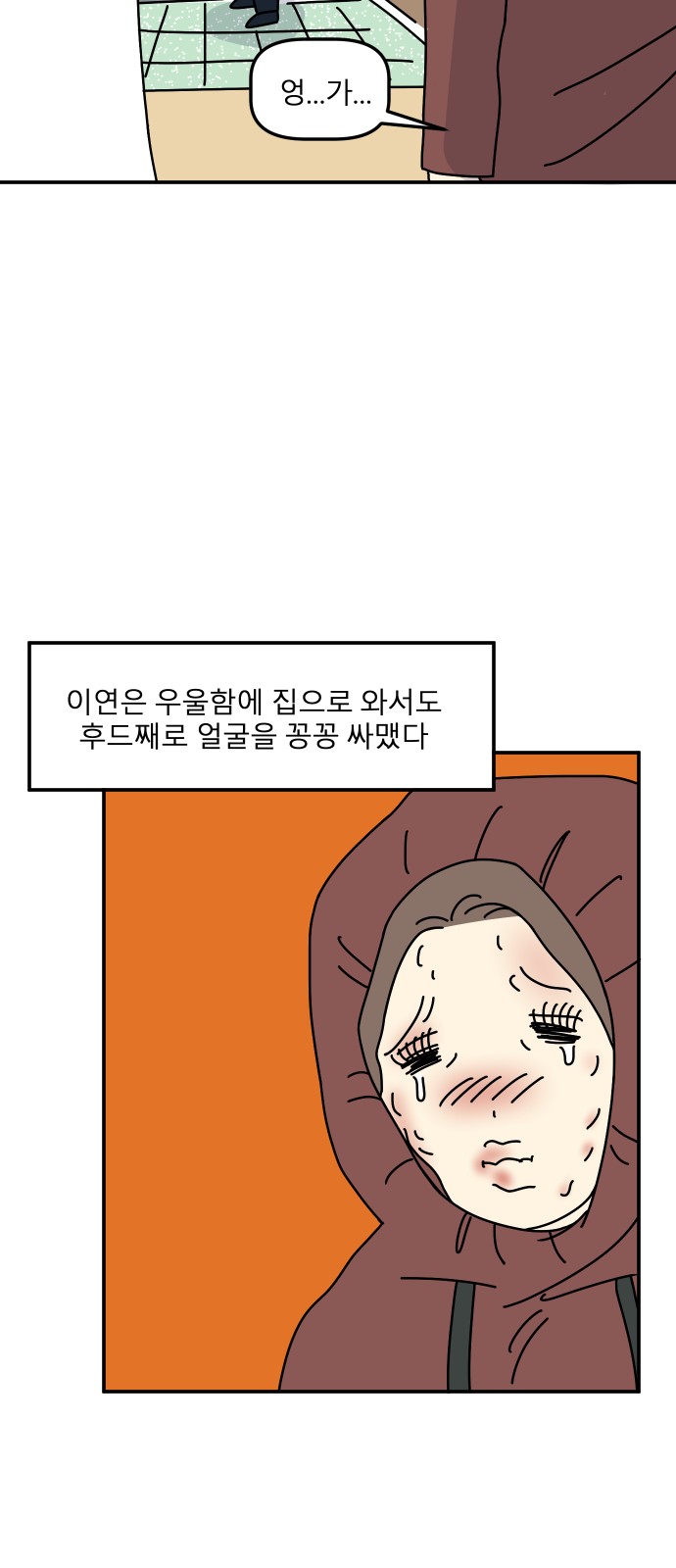 44 페이지