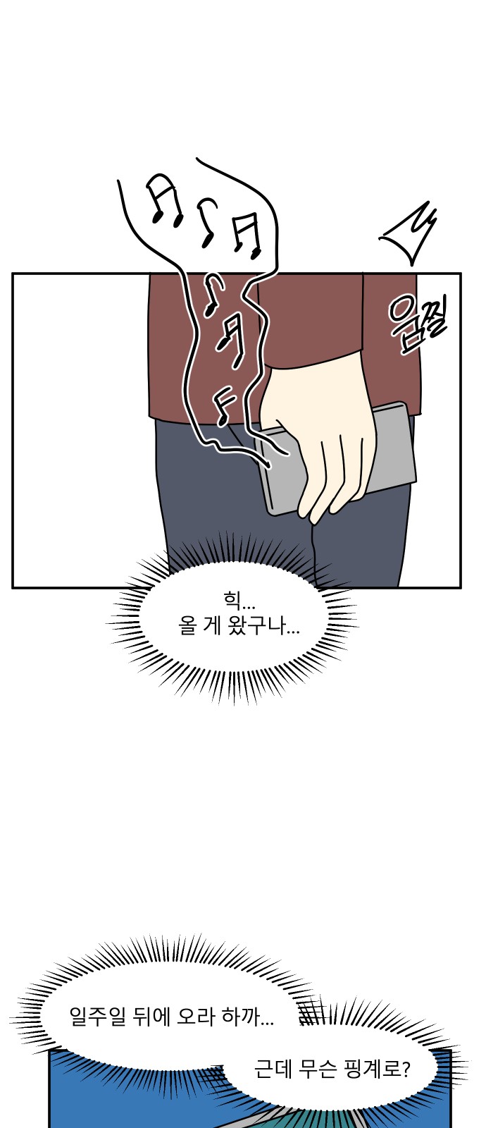 45 페이지