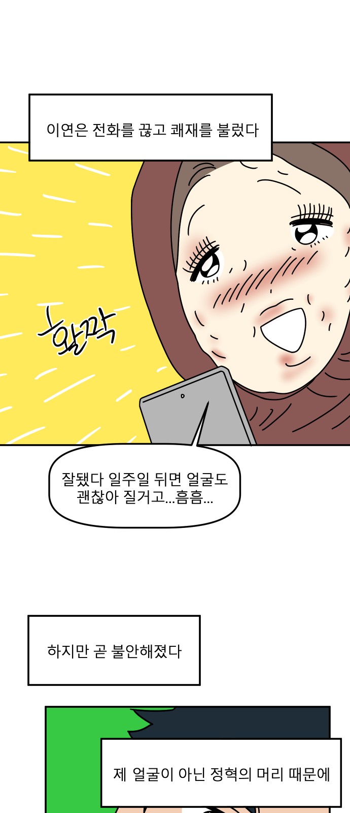 48 페이지