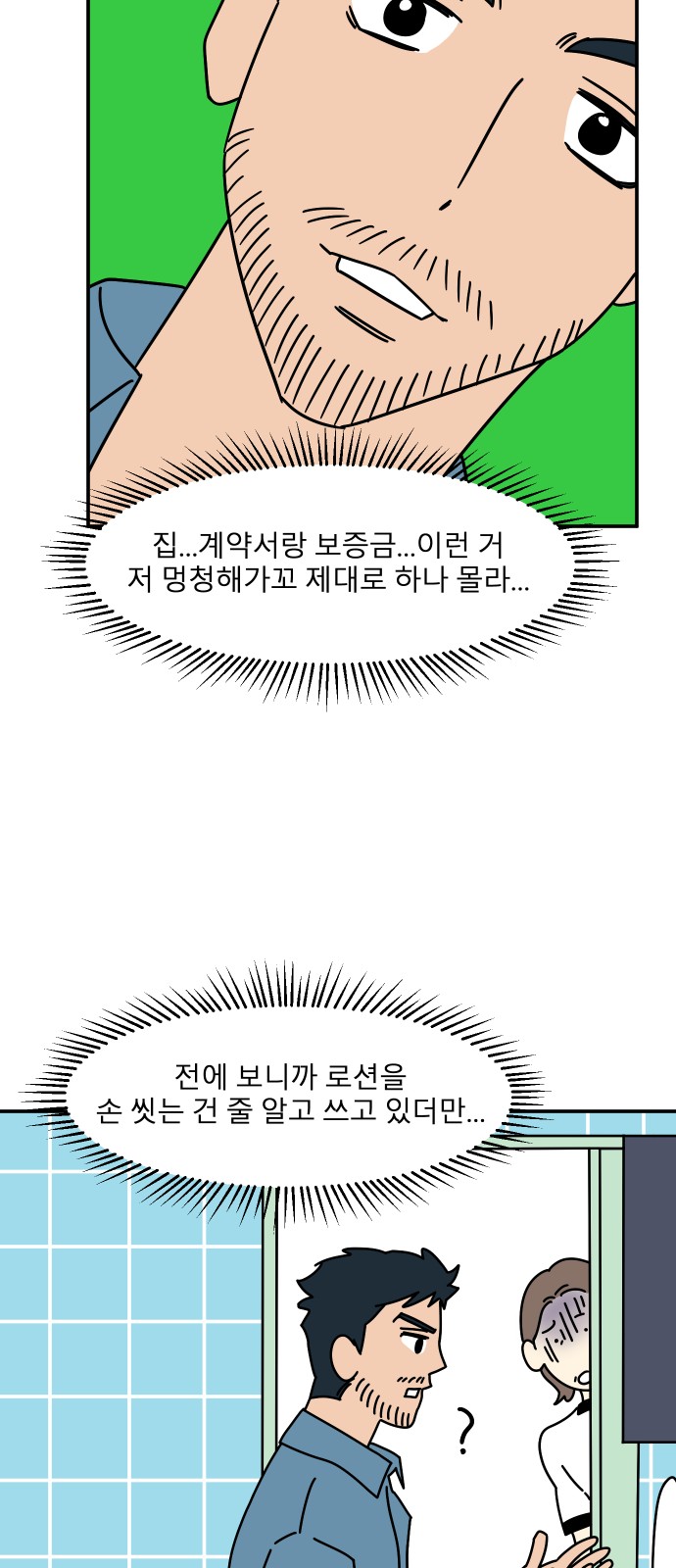 49 페이지