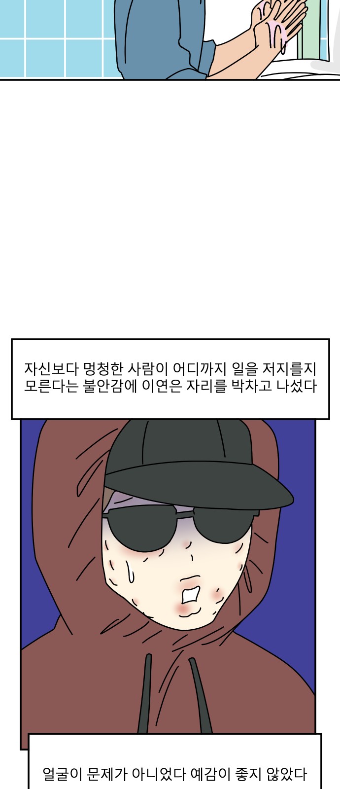 50 페이지