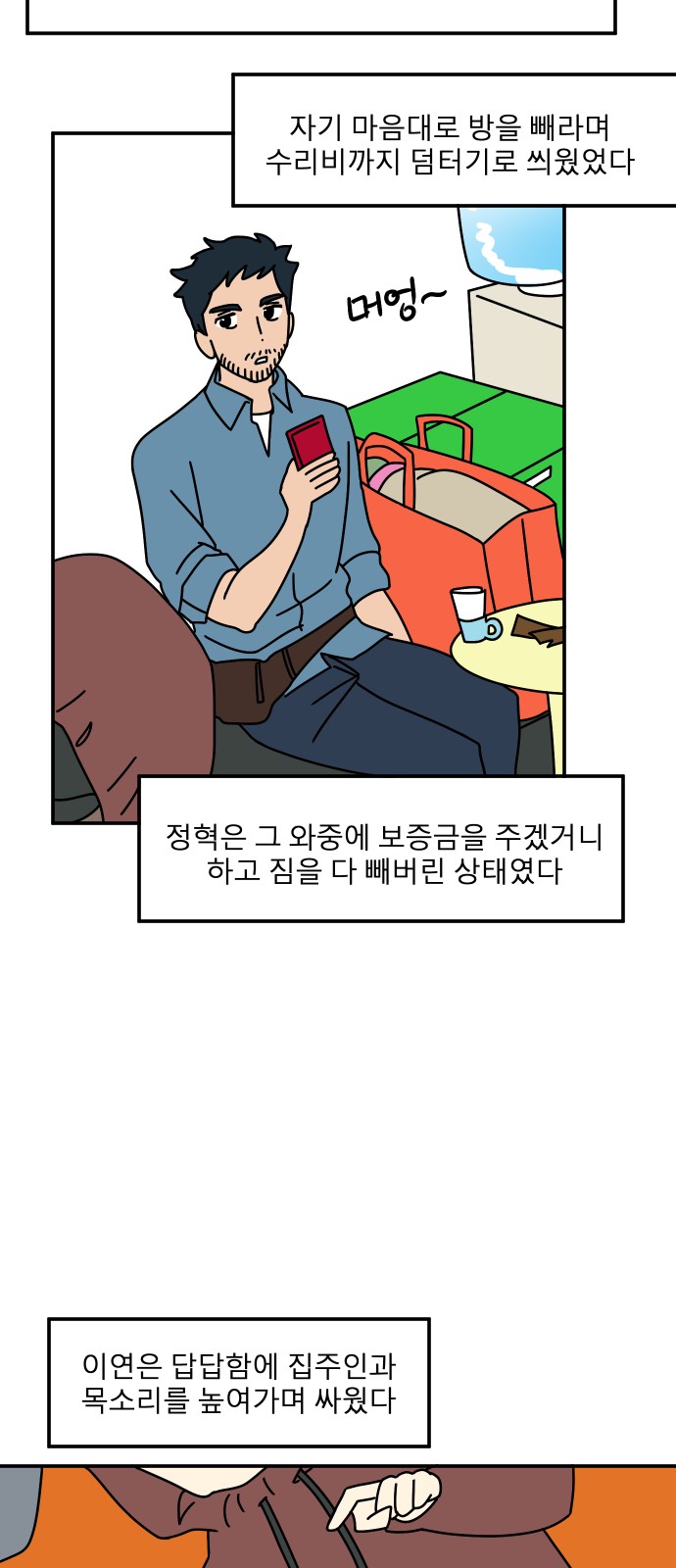 52 페이지