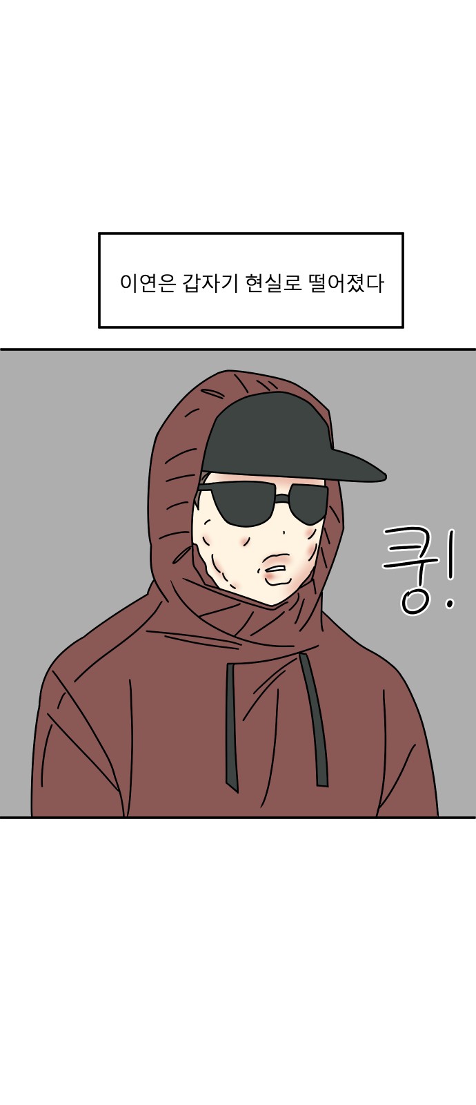 55 페이지