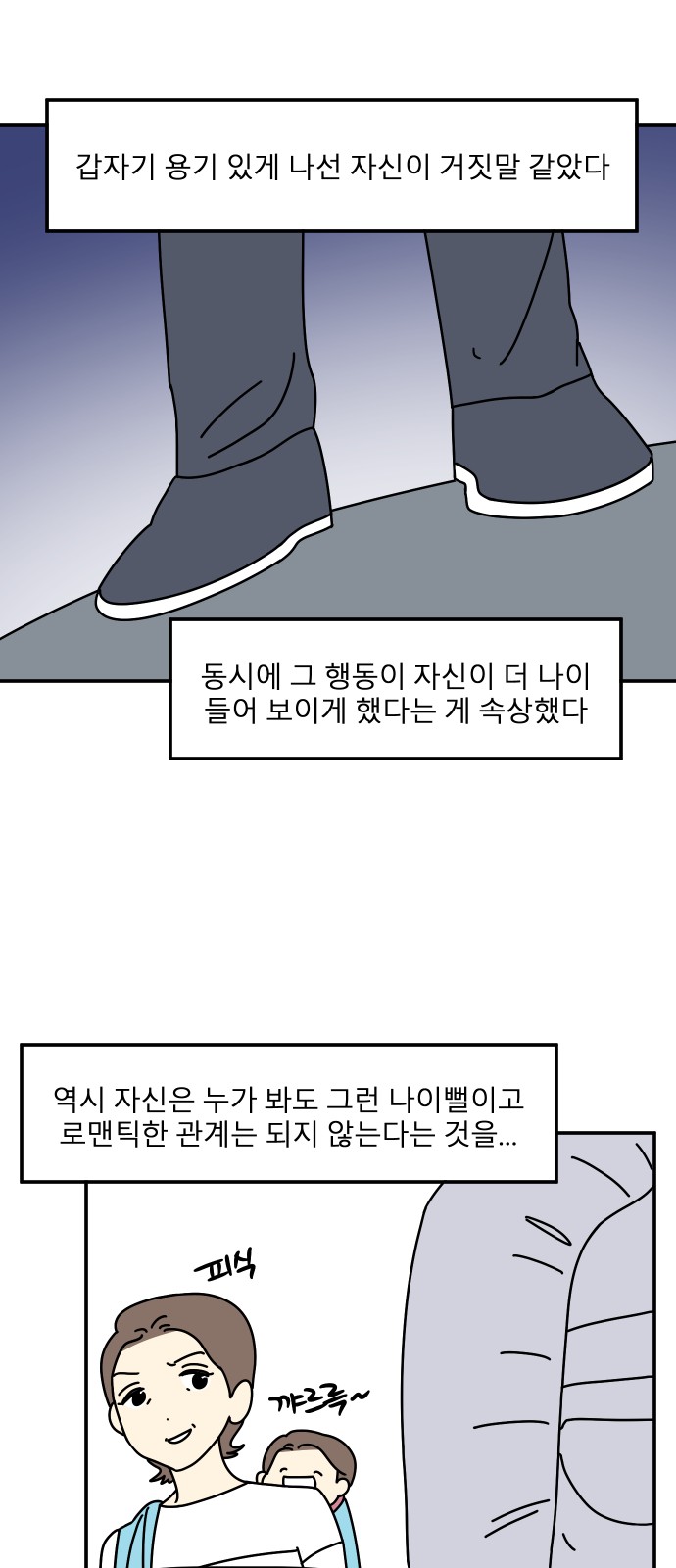 56 페이지