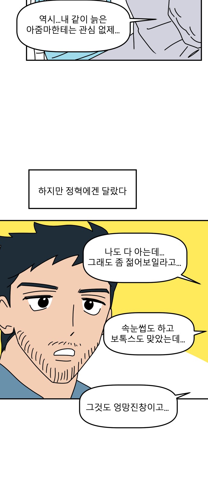 57 페이지