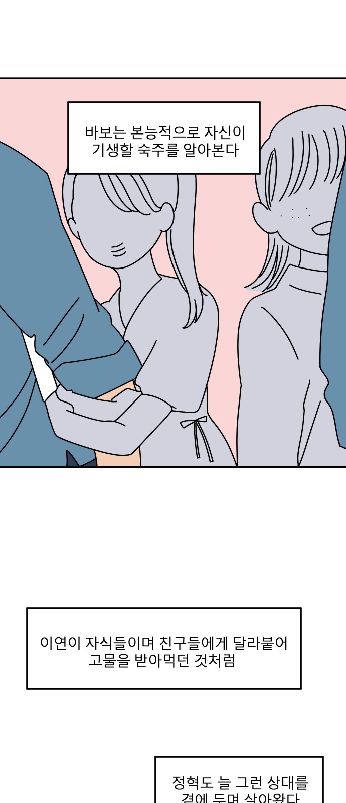 58 페이지