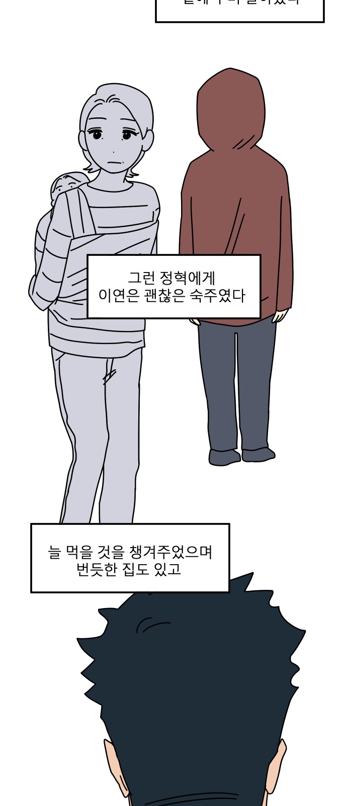 59 페이지