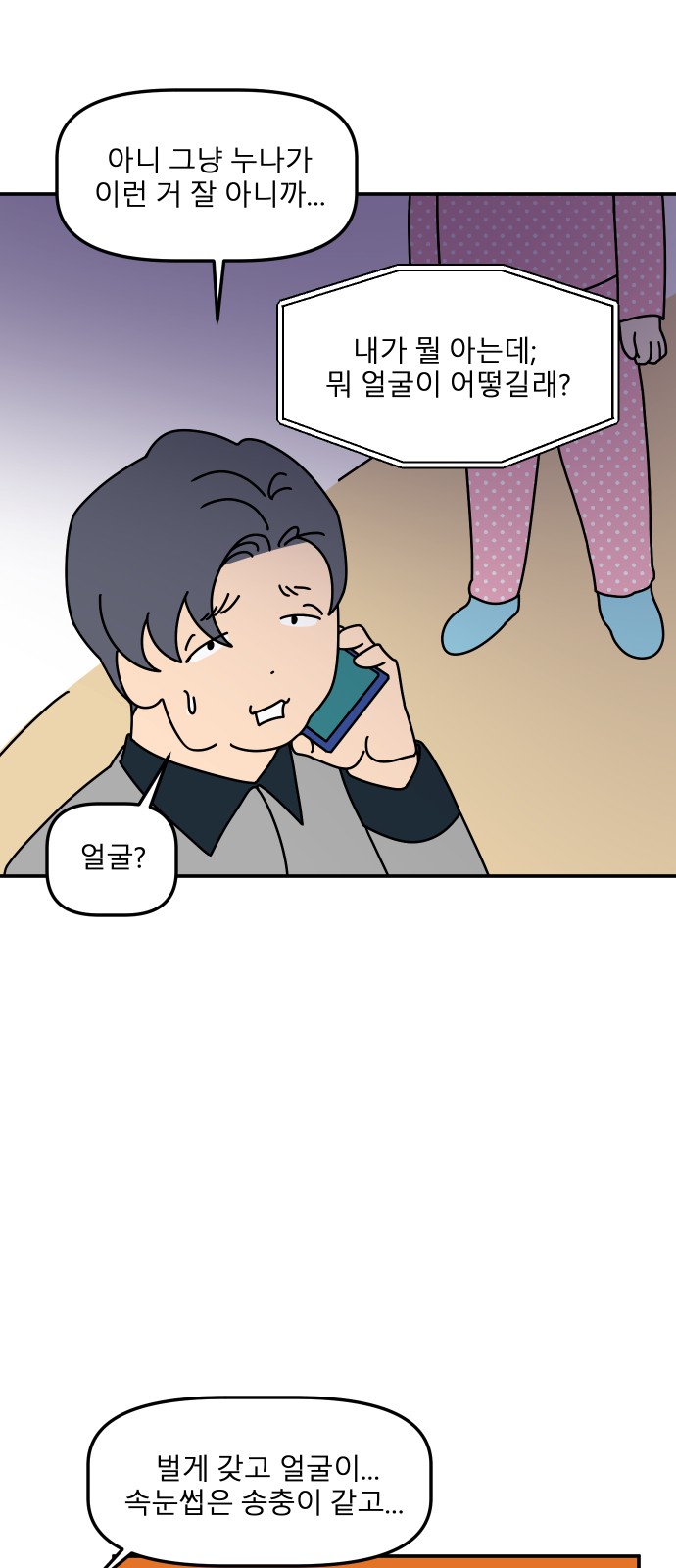 6 페이지
