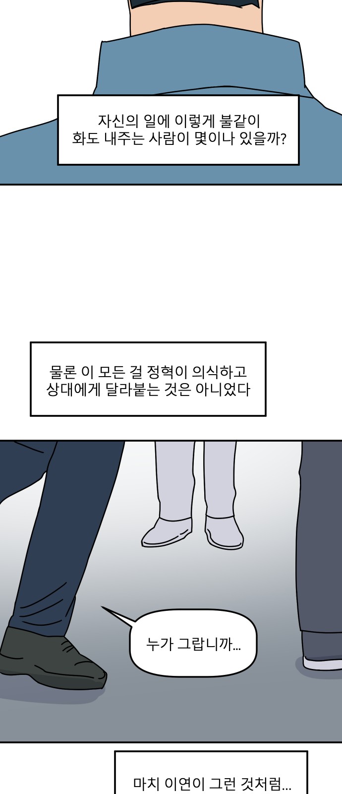 60 페이지