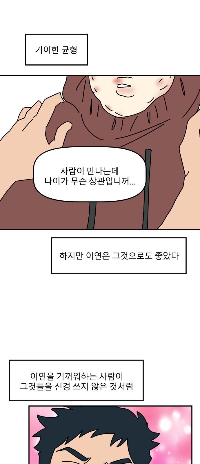 62 페이지