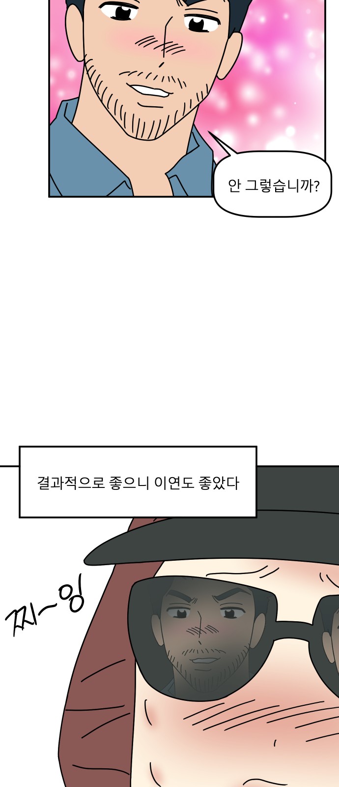 63 페이지
