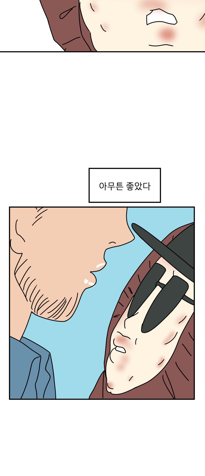 64 페이지