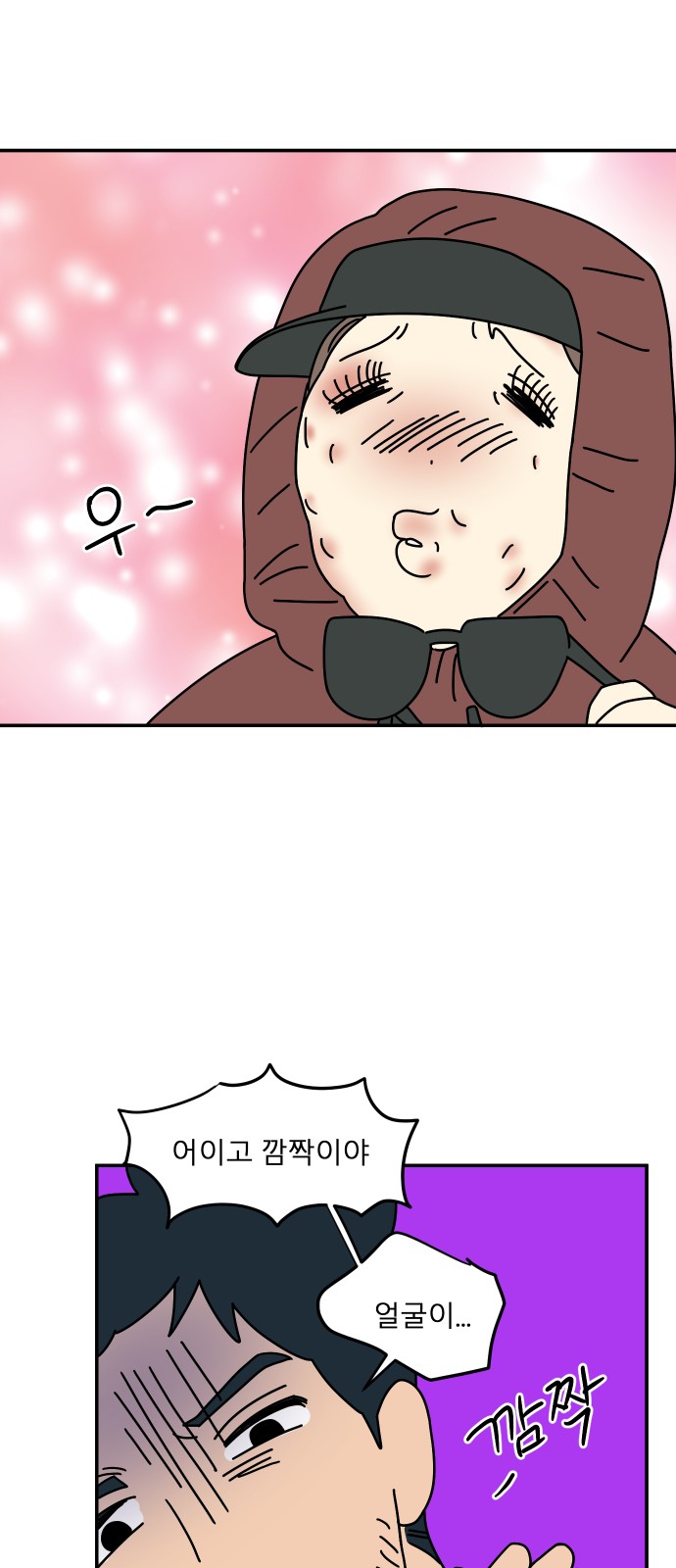 65 페이지