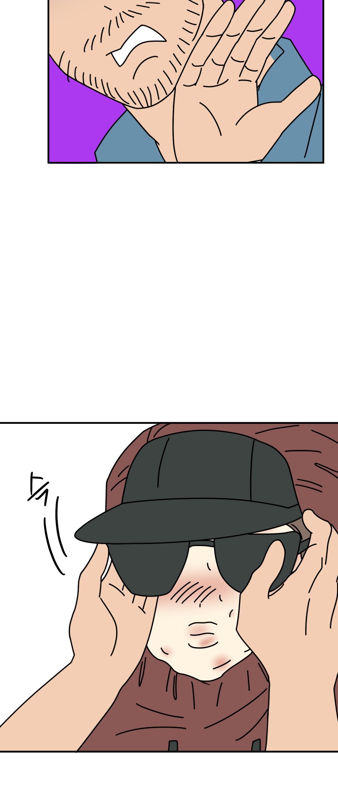 66 페이지