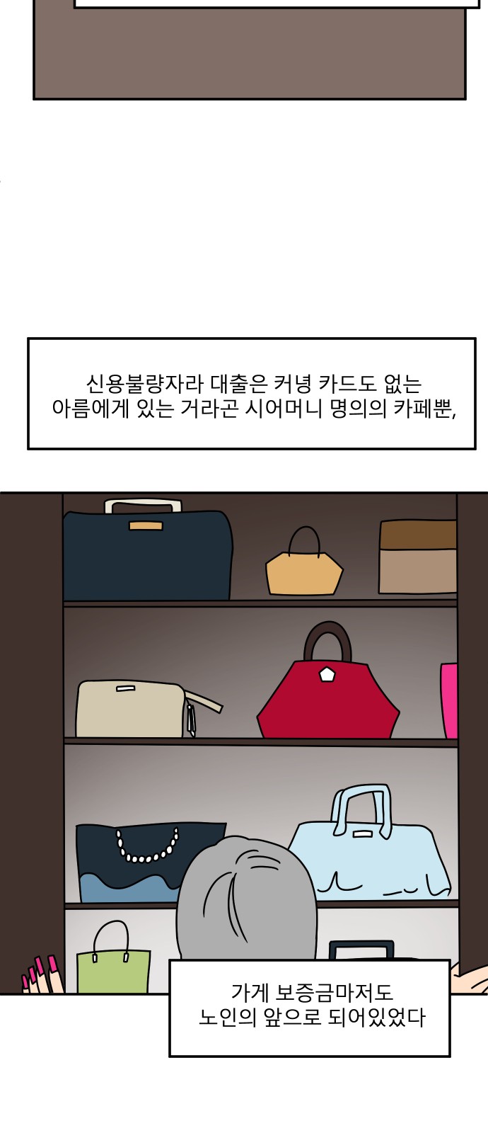 71 페이지