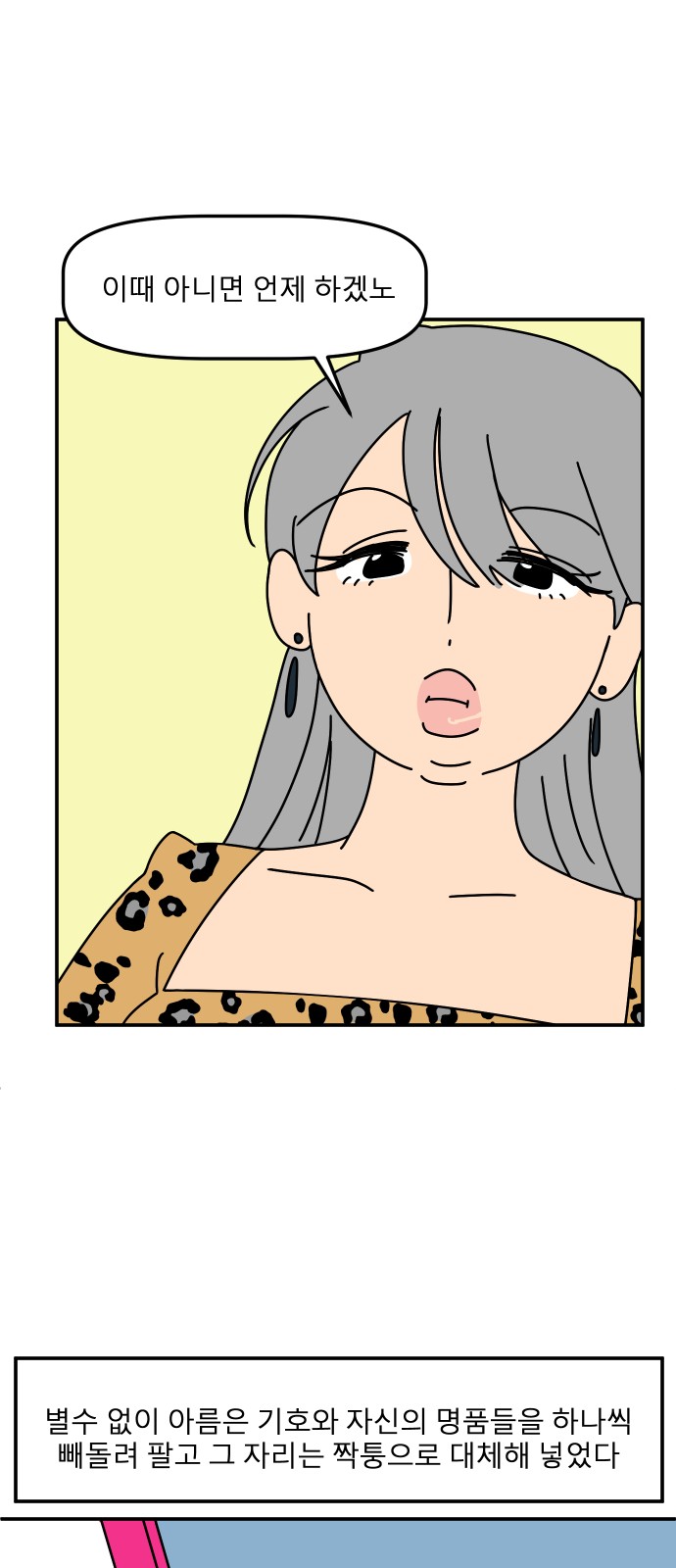 72 페이지