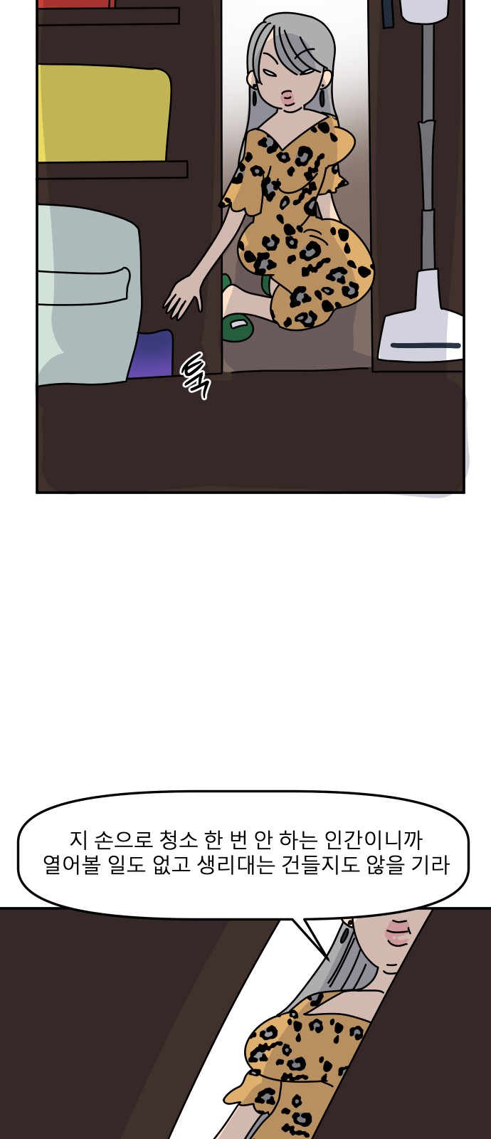 76 페이지