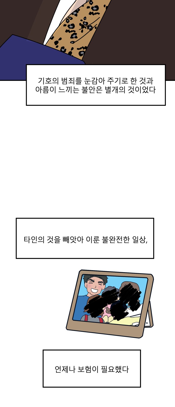 77 페이지