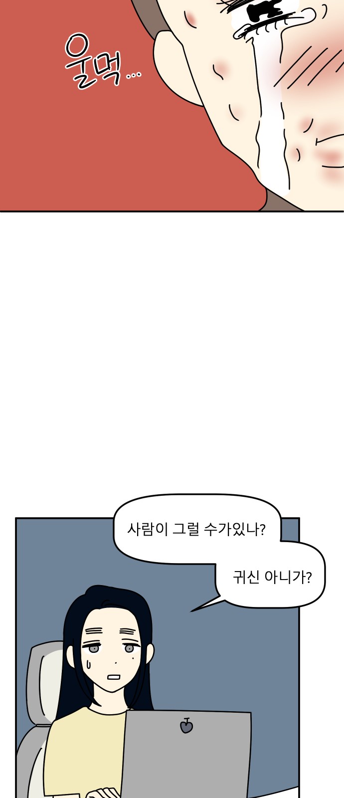 8 페이지